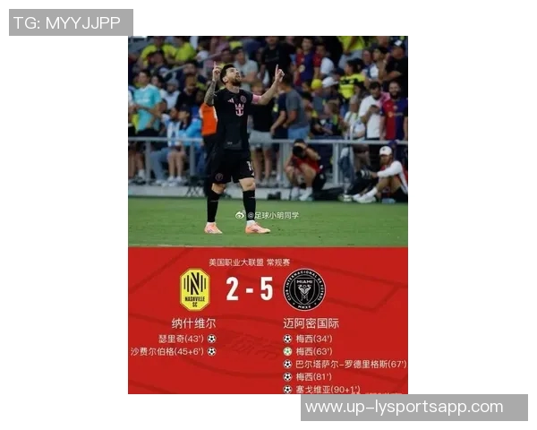 德天空报道维尔纳经纪人与迈阿密谈判球员有意加盟梅西球队