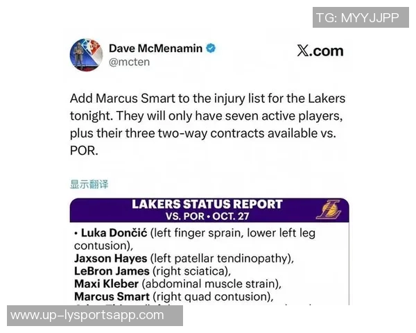 东契奇回应詹姆斯缺席影响称自己并不觉得负担加重 东契奇回应詹姆斯缺席影响称自己并不觉得负担加重