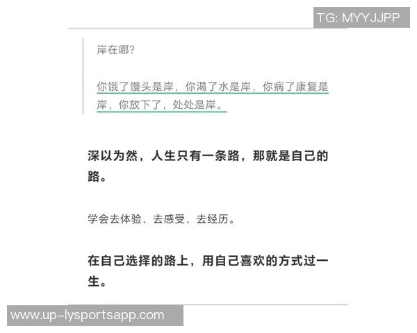 欲望无止境难以满足的生活哲学探讨与反思