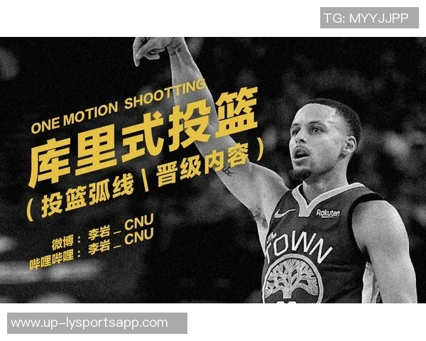 帕森斯分析库里投篮技巧称其若愿意可打到45岁